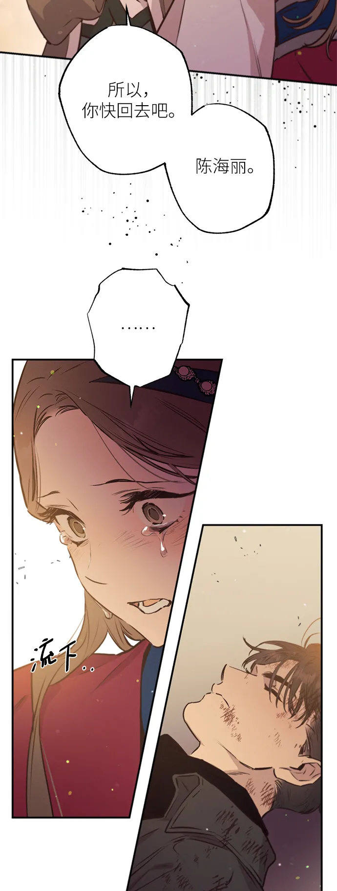 第65话 第52页