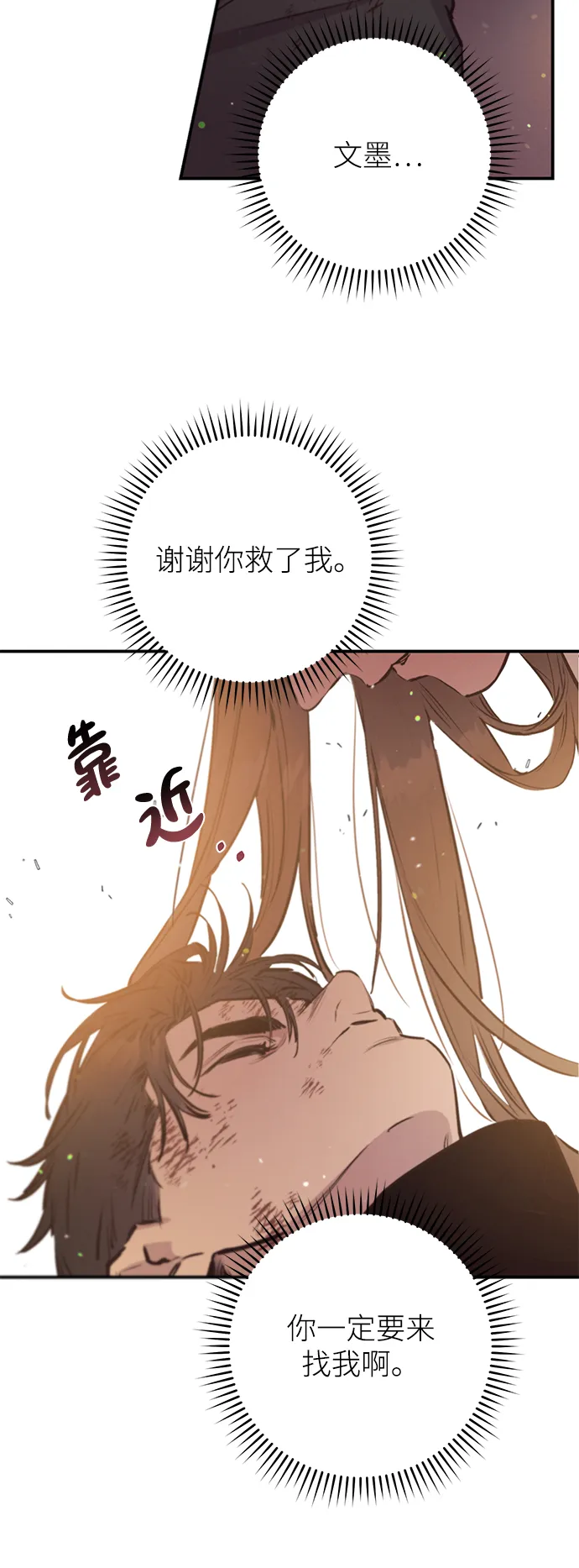 第65话 第53页