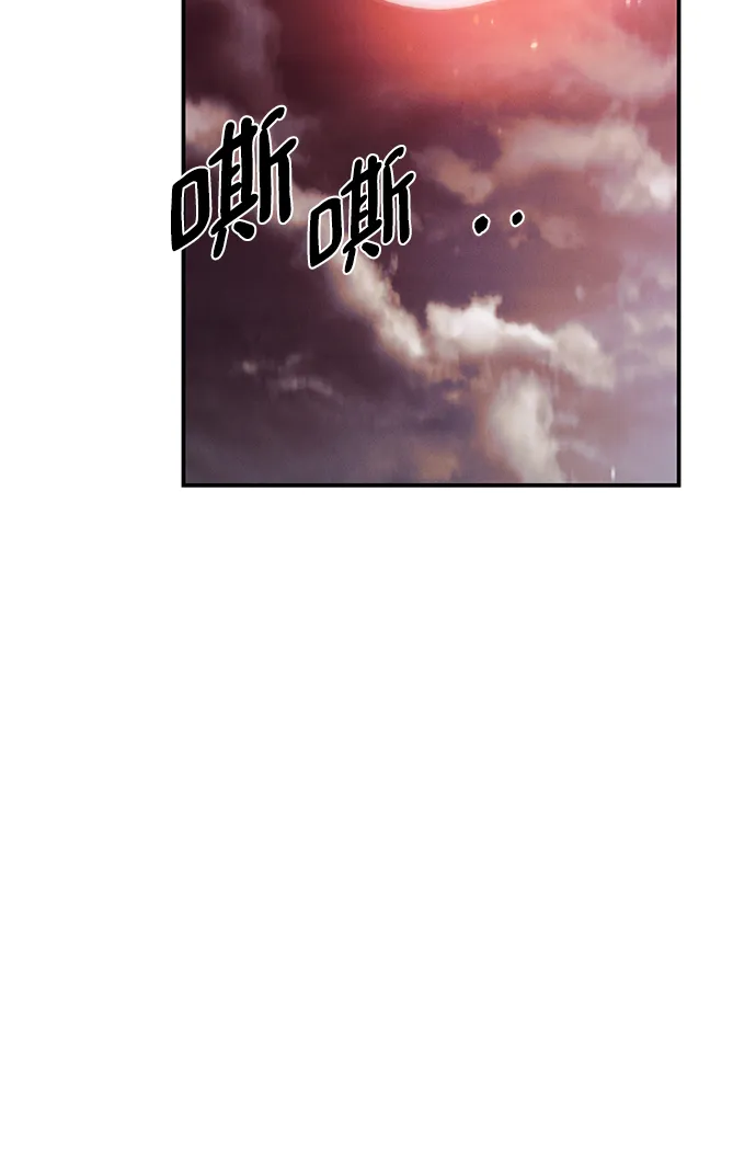 第66话 第5页