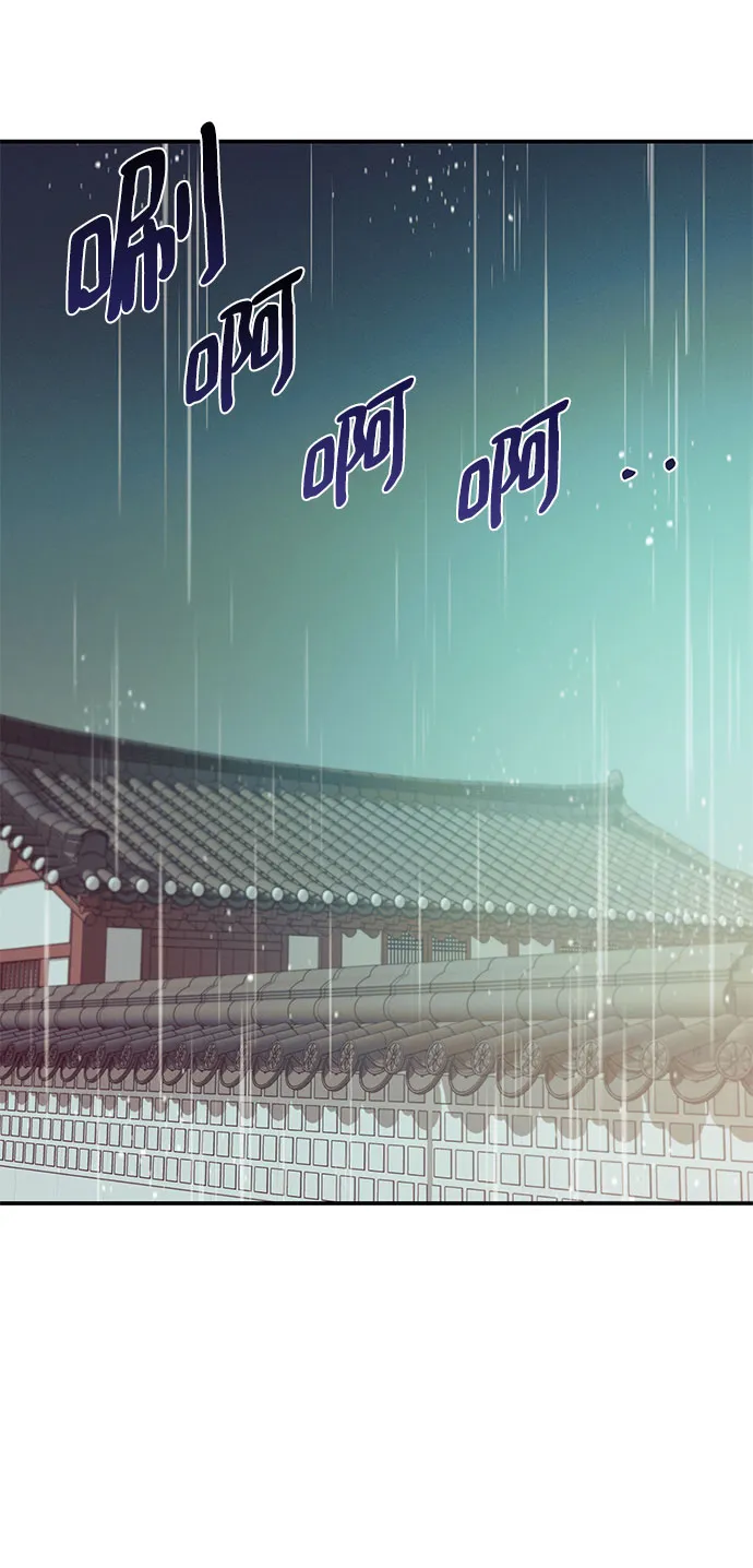 第66话 第7页