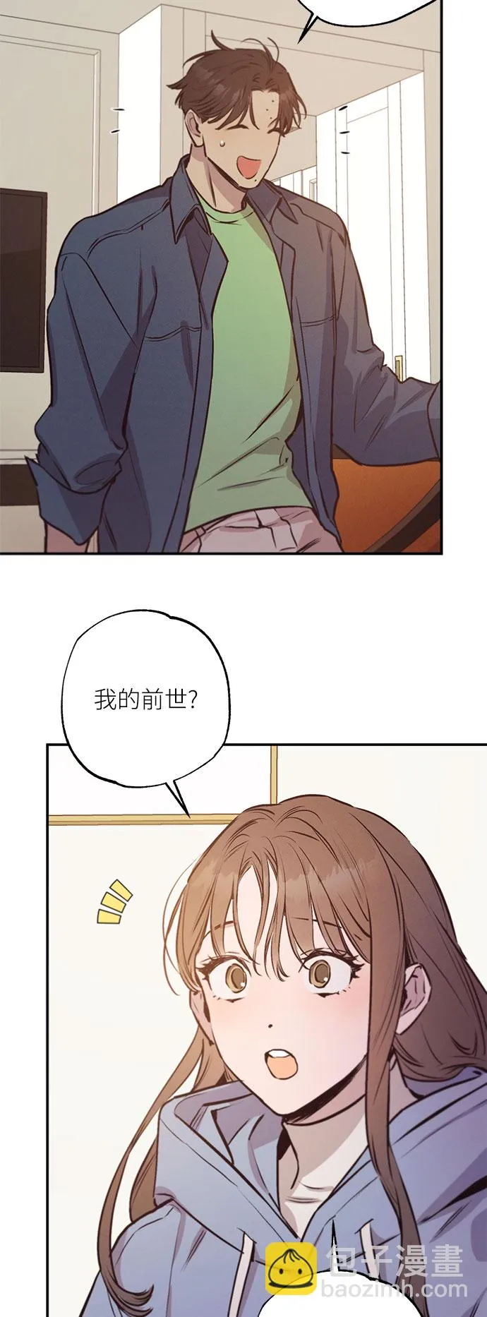第66话 第24页