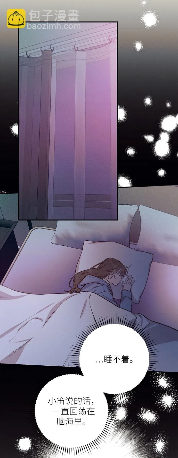 第66话 第30页