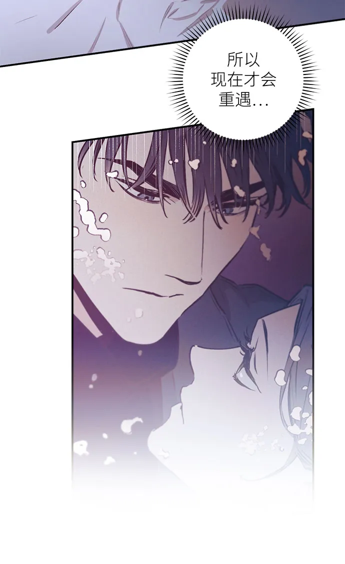 第66话 第32页