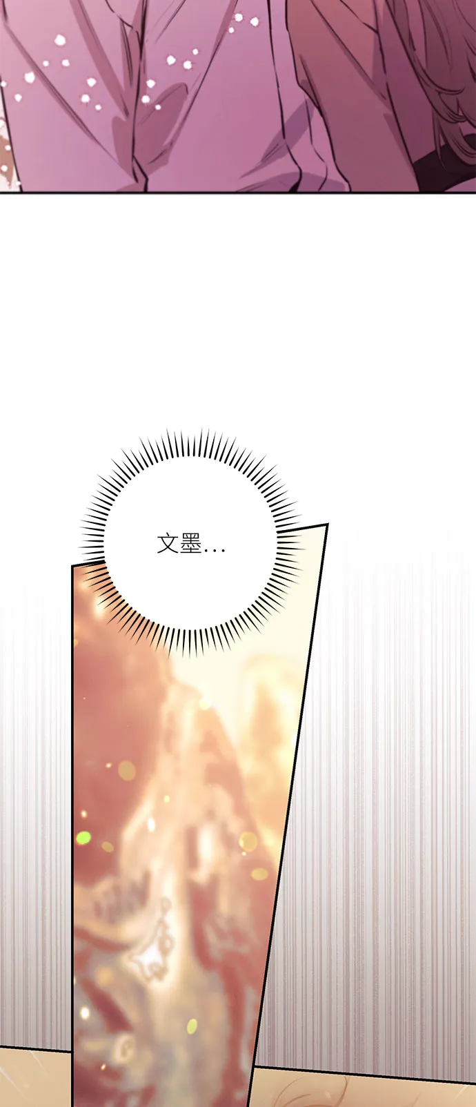 第66话 第35页