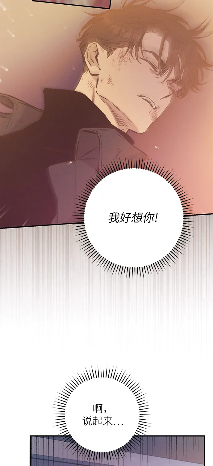 第66话 第36页