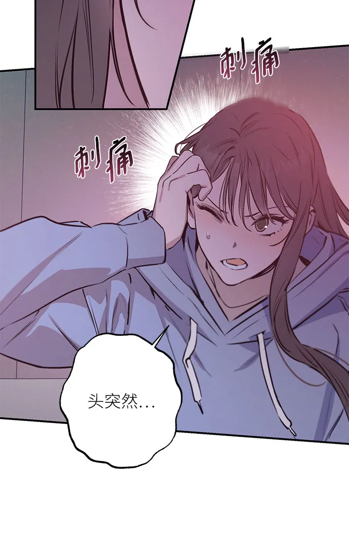 第66话 第42页