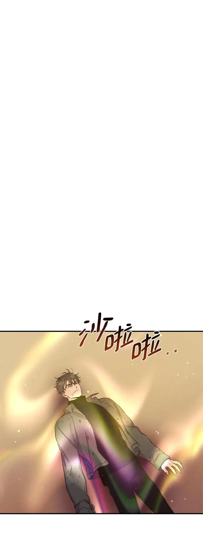 第66话 第43页