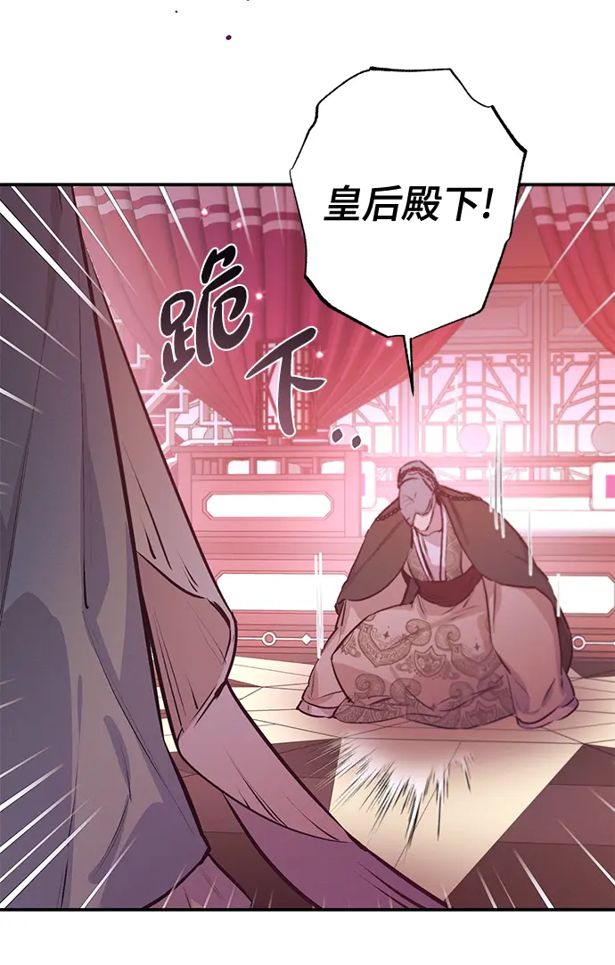 第67话 第11页