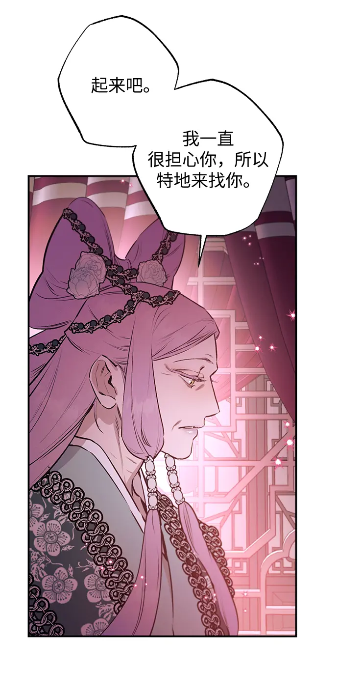 第67话 第12页