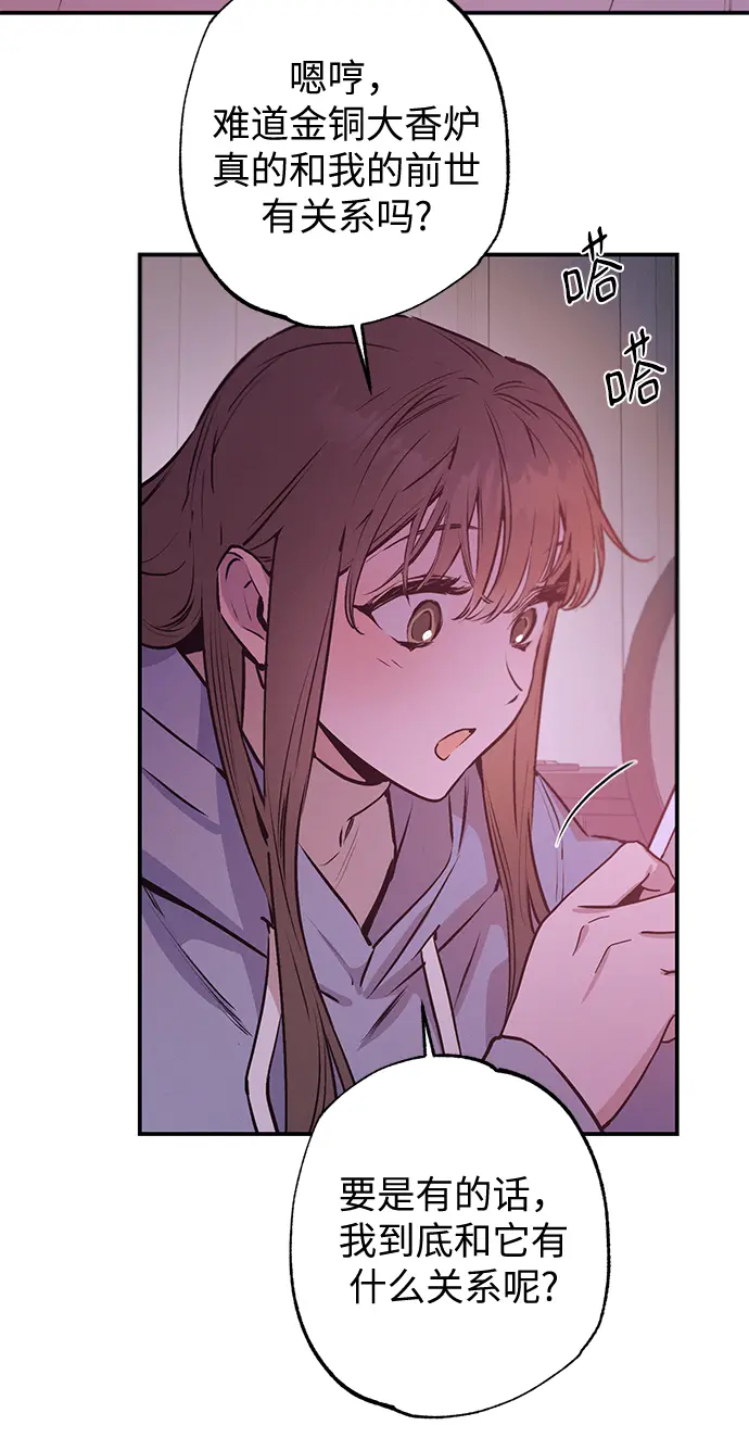 第67话 第18页
