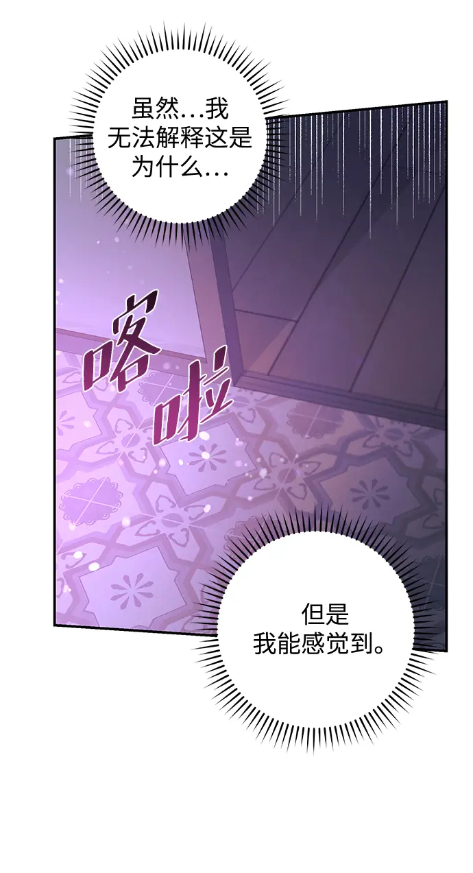 第67话 第22页