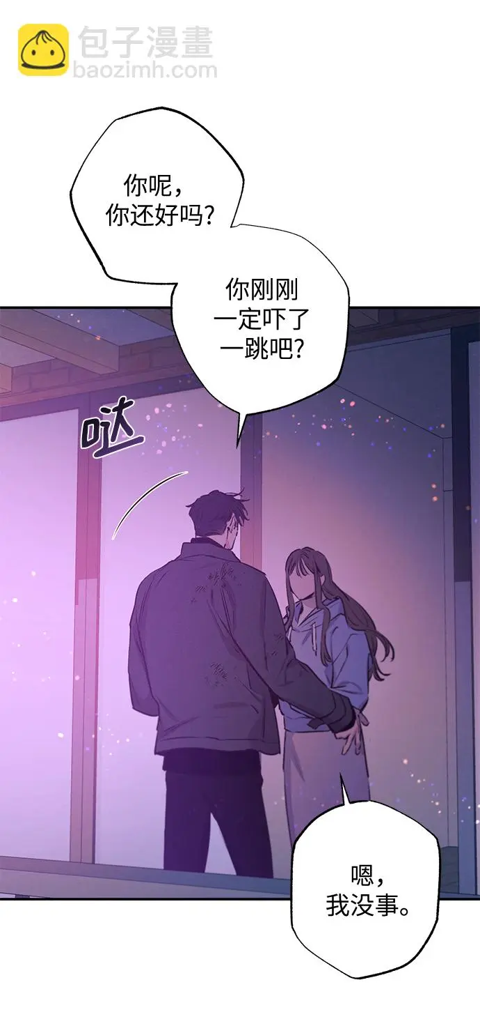第67话 第28页