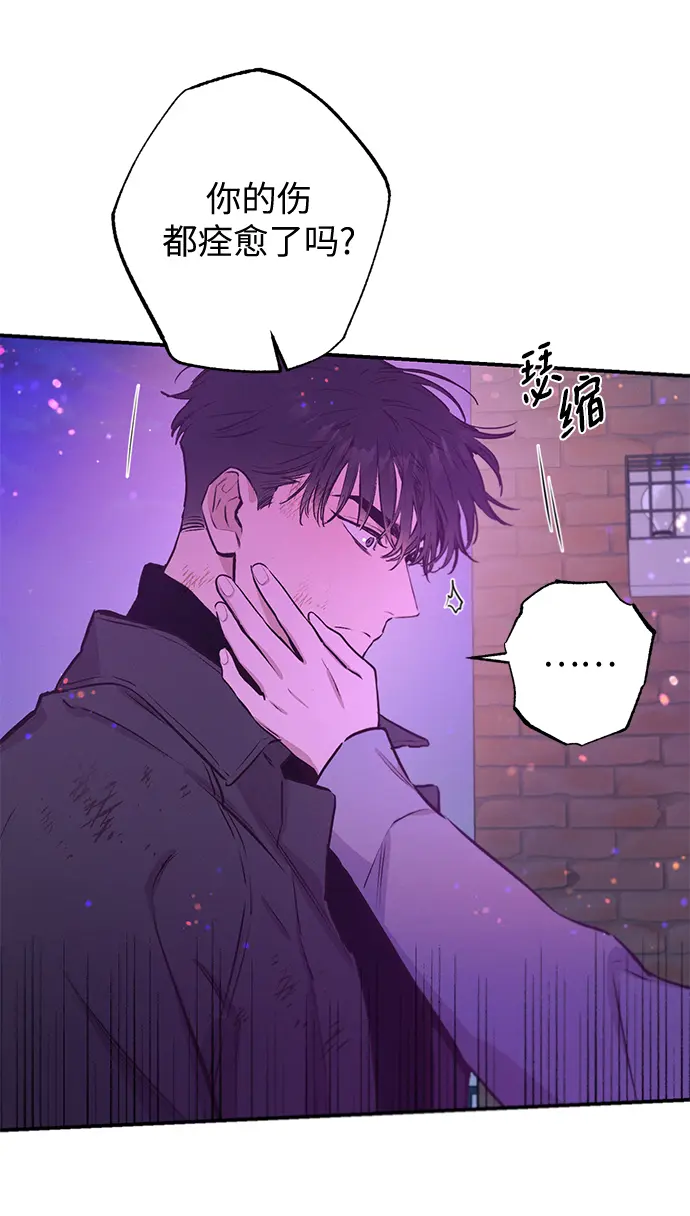 第67话 第31页