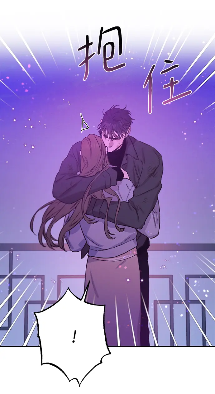 第67话 第33页
