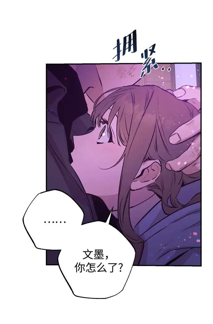 第67话 第34页