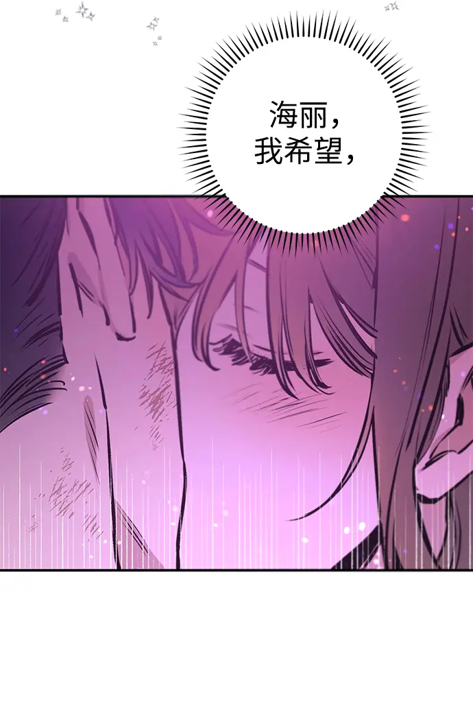第67话 第38页