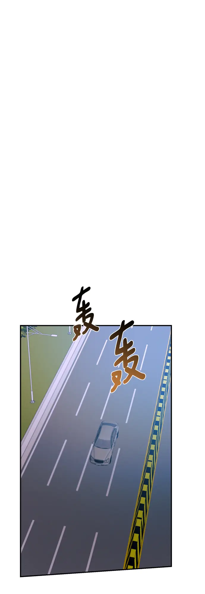 第67话 第40页
