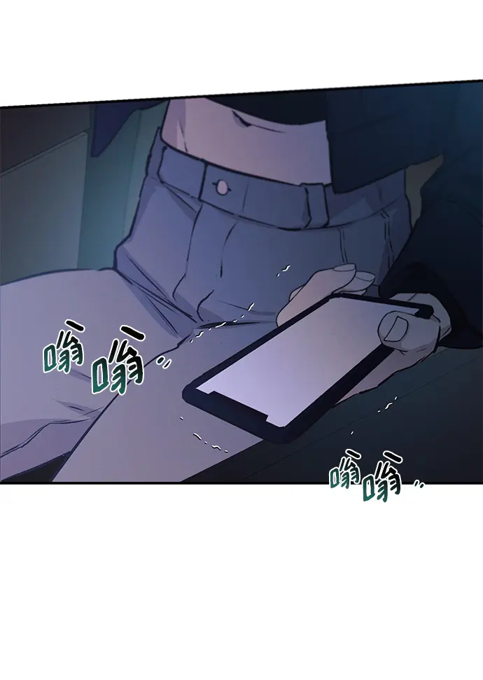 第67话 第41页