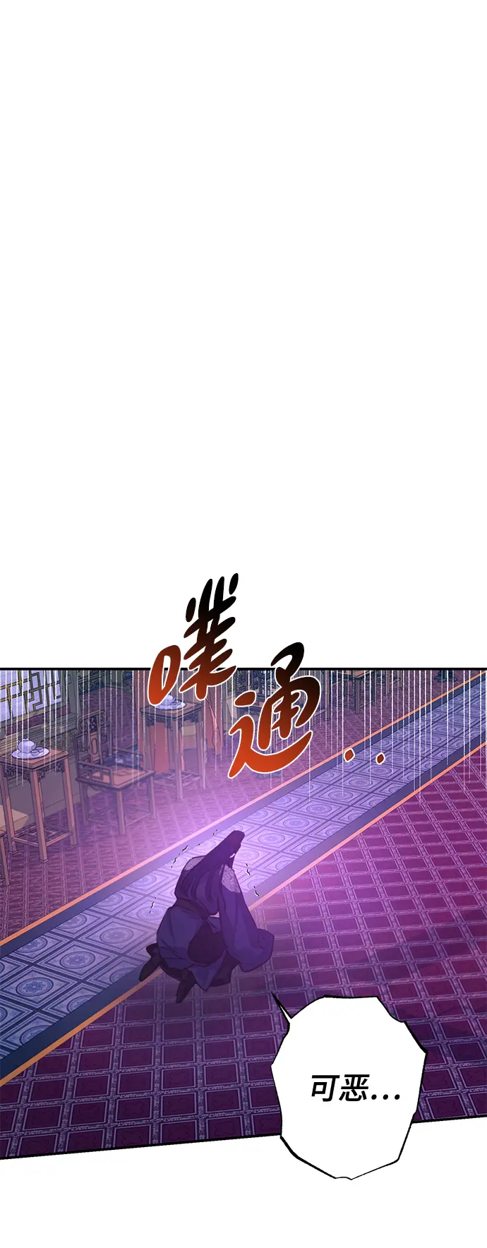 第67话 第46页