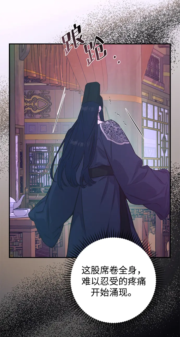第67话 第49页