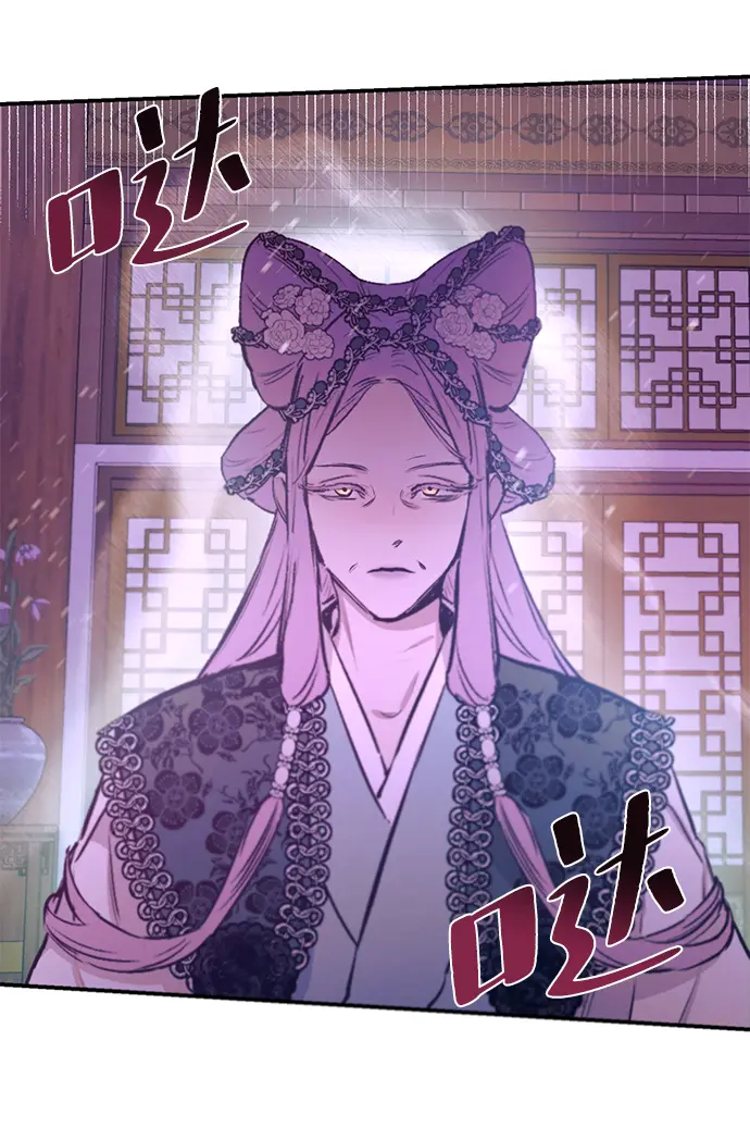 第67话 第52页