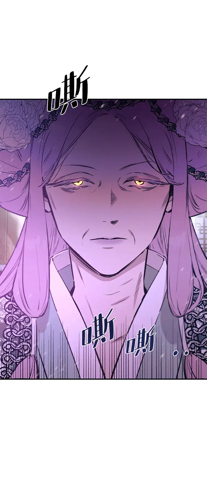 第67话 第54页