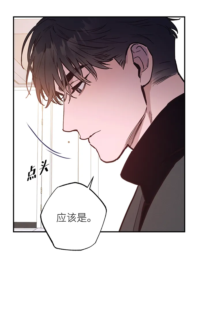 第68话 第7页