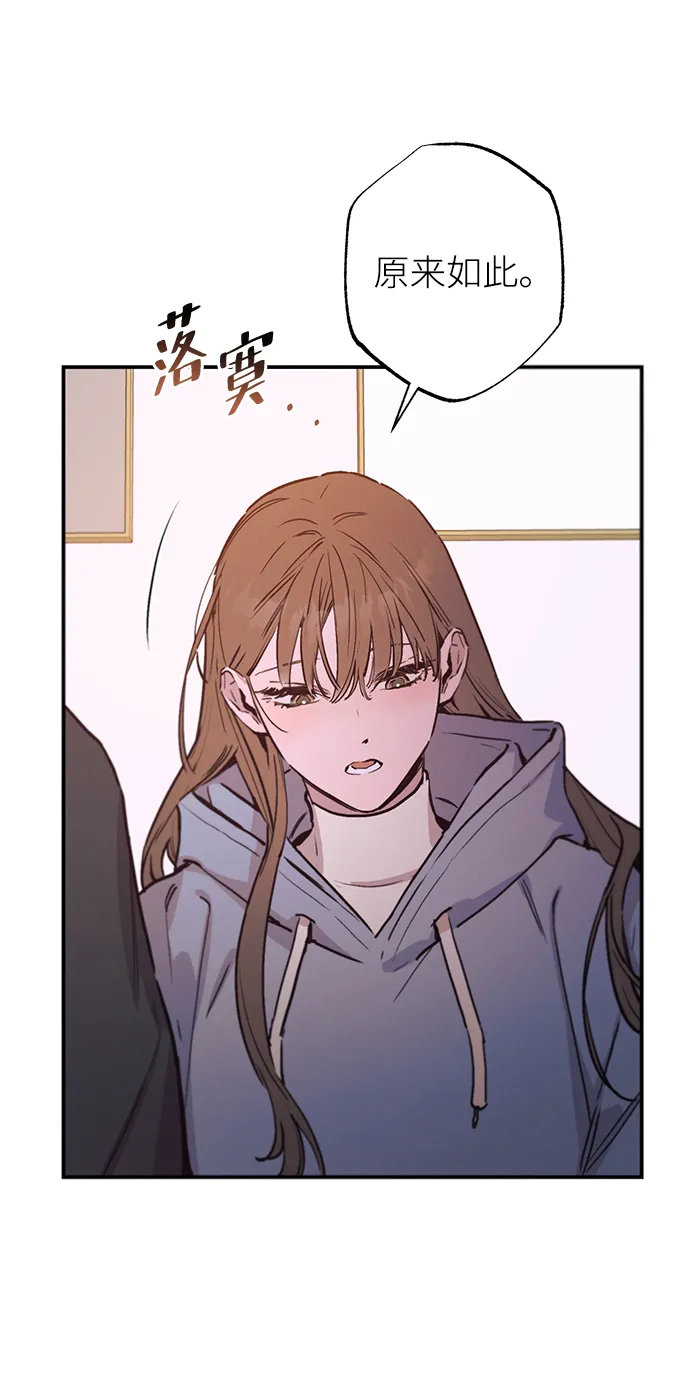 第68话 第8页