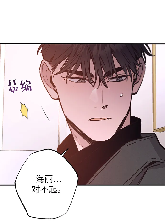 第68话 第9页