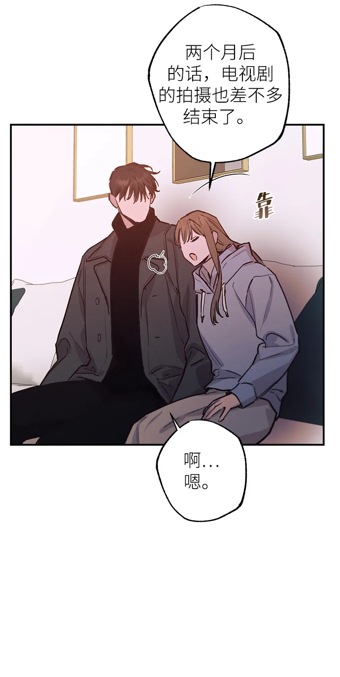 第68话 第10页