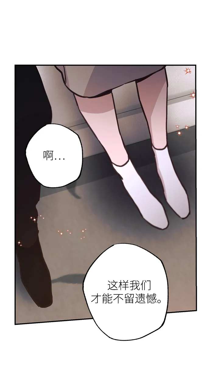 第68话 第12页