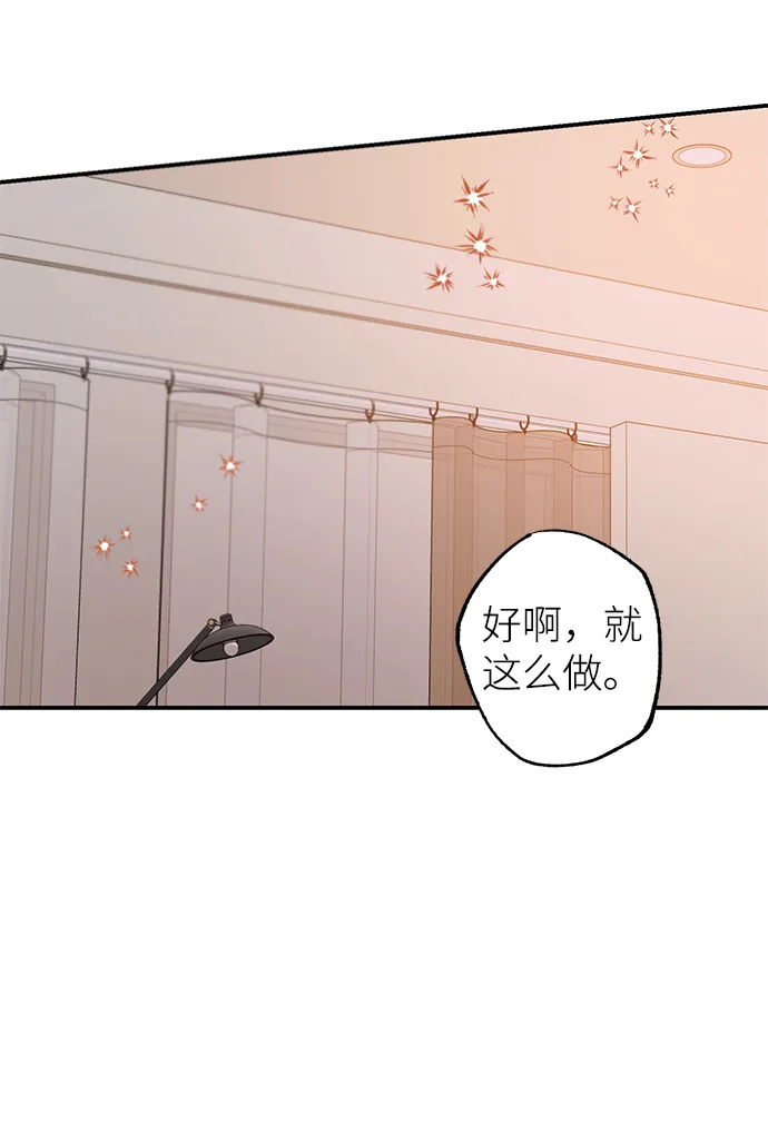 第68话 第13页
