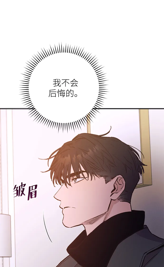 第68话 第14页