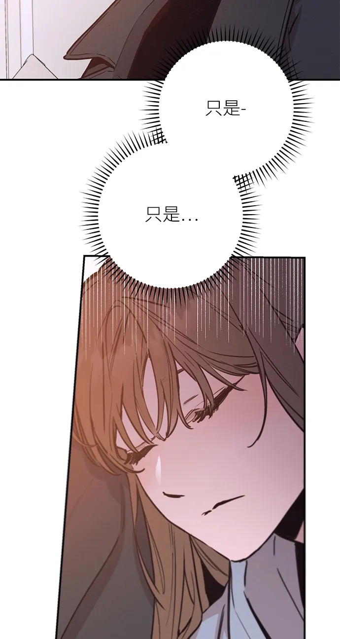 第68话 第15页