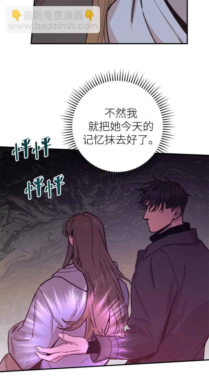 第68话 第16页