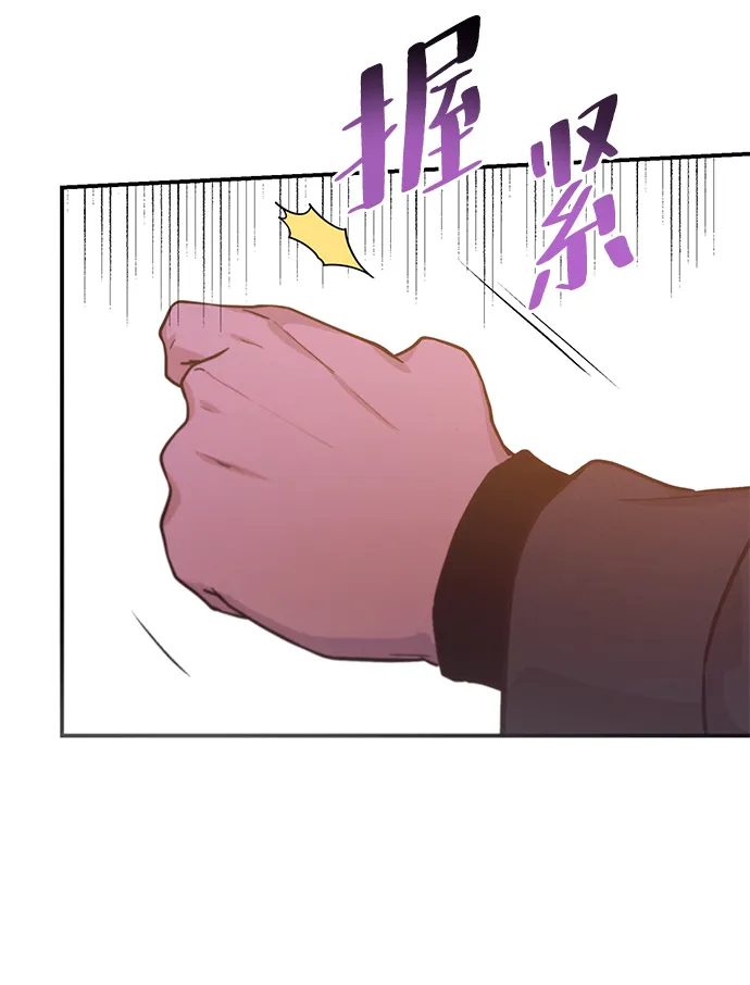 第68话 第17页