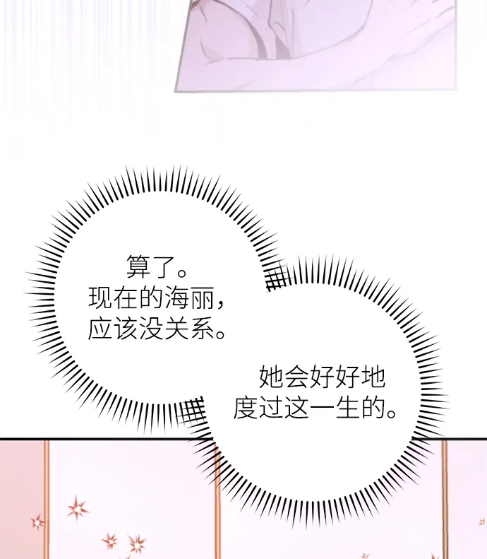 第68话 第19页