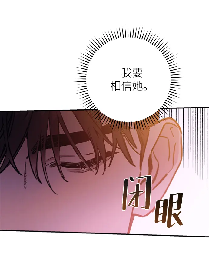 第68话 第21页