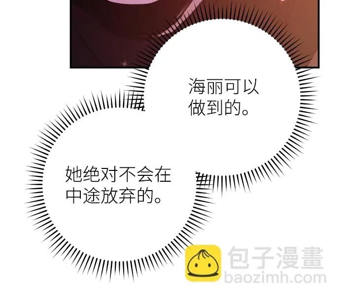 第68话 第23页