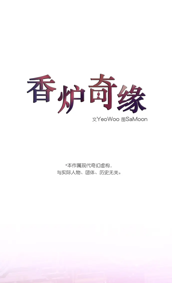 第68话 第25页