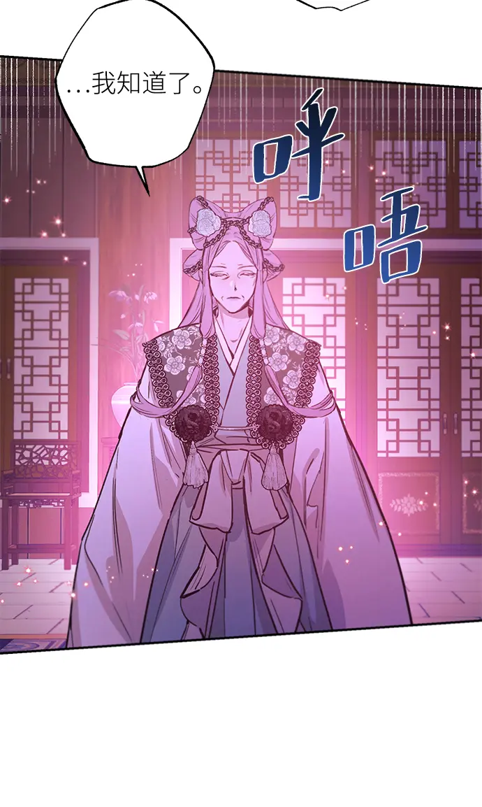 第68话 第30页
