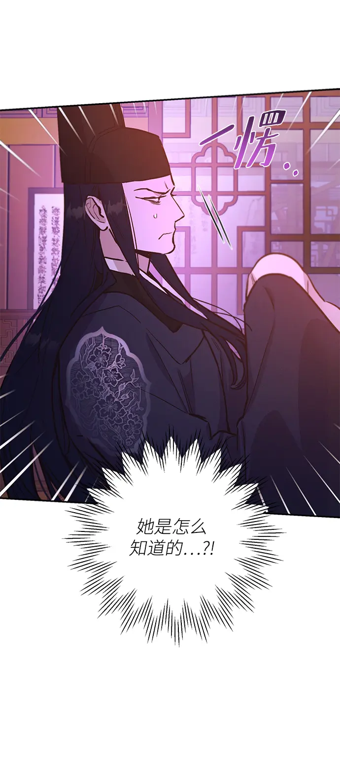 第68话 第34页