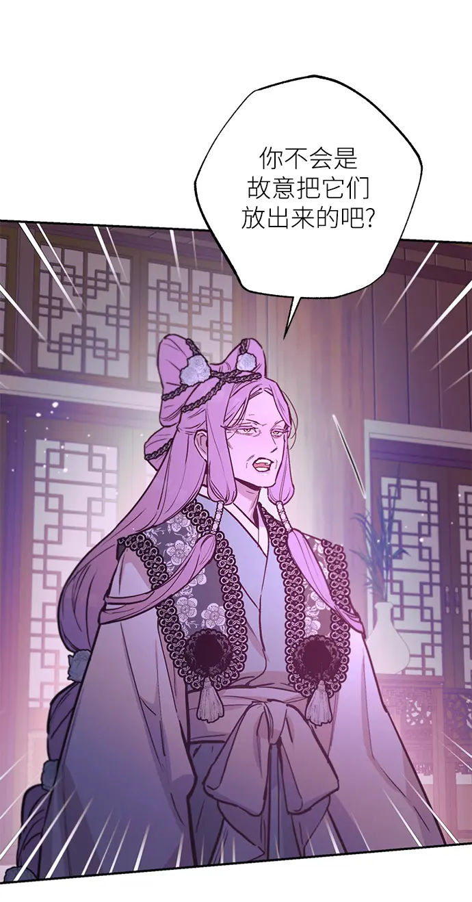 第68话 第35页