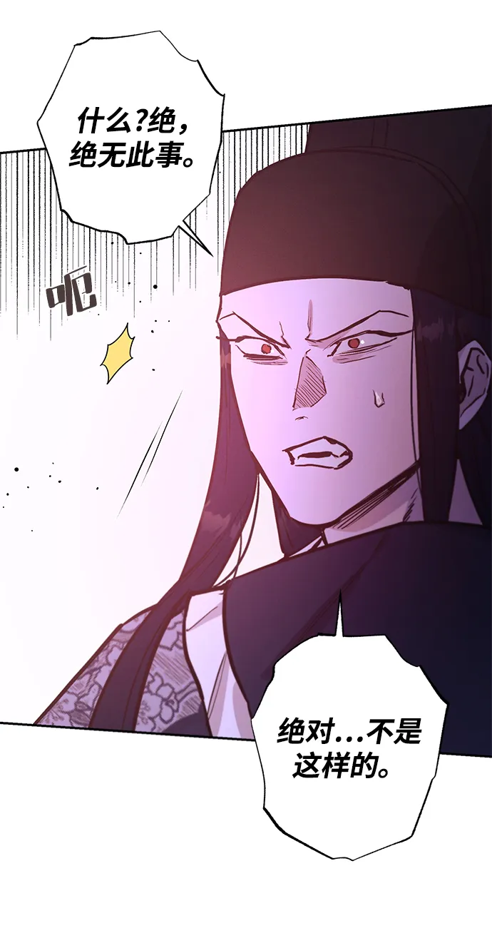 第68话 第36页