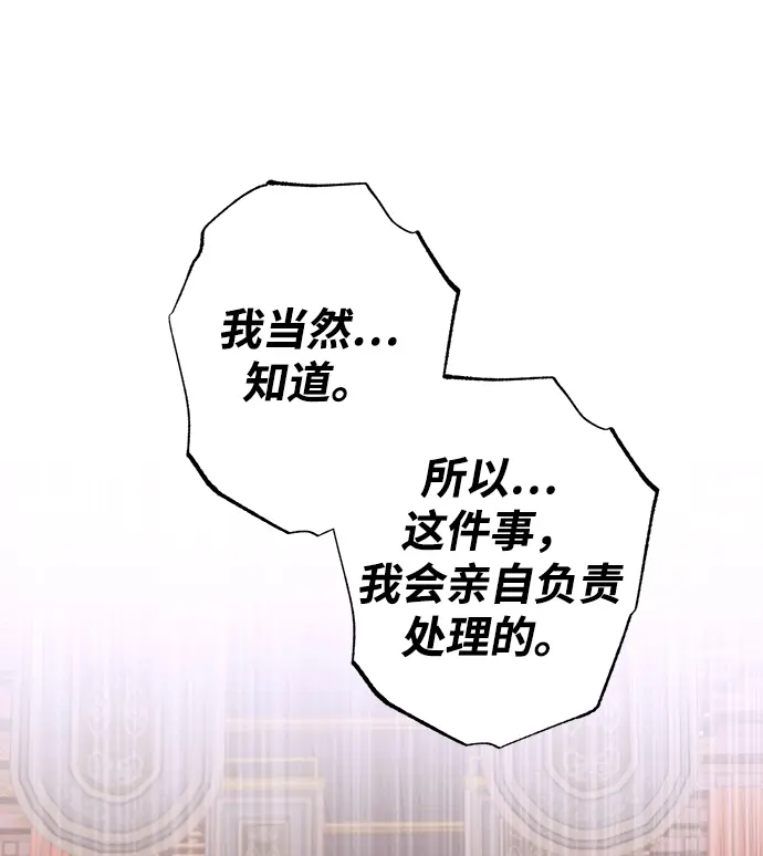 第68话 第40页