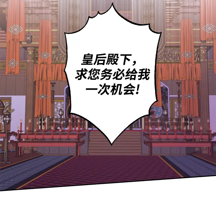 第68话 第41页