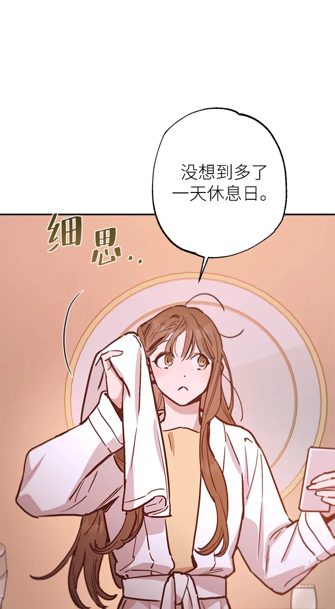 第68话 第44页