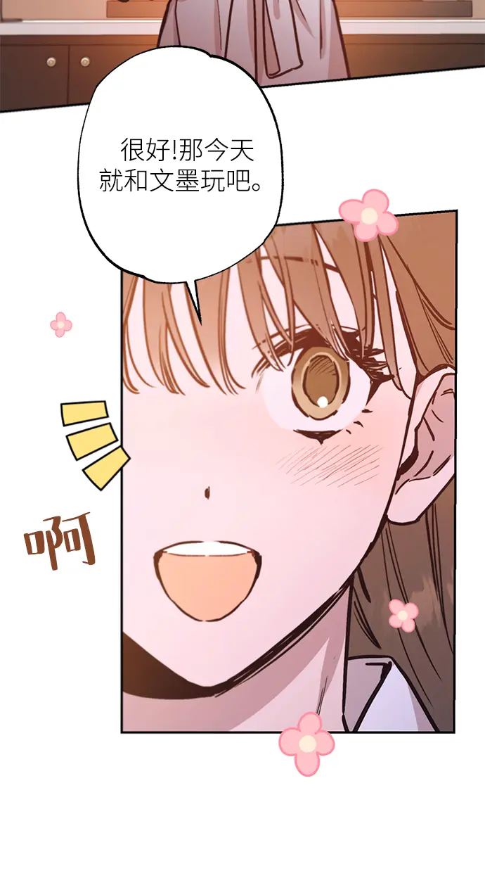 第68话 第45页