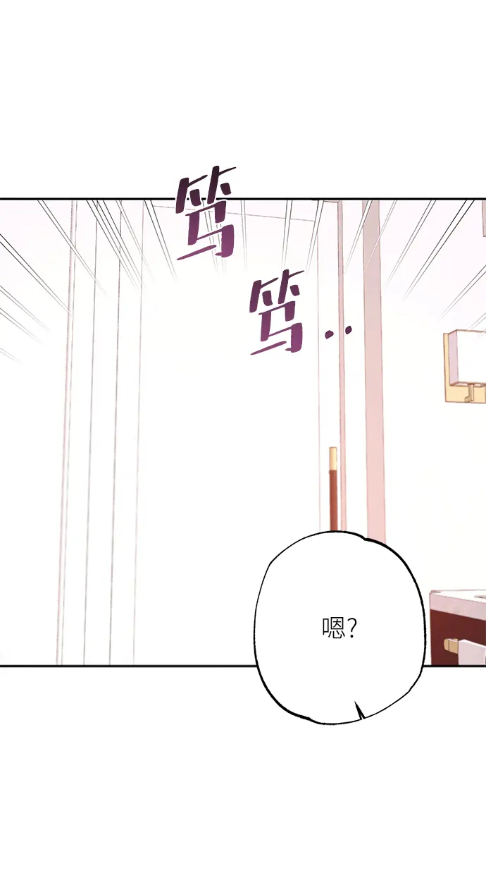 第68话 第46页