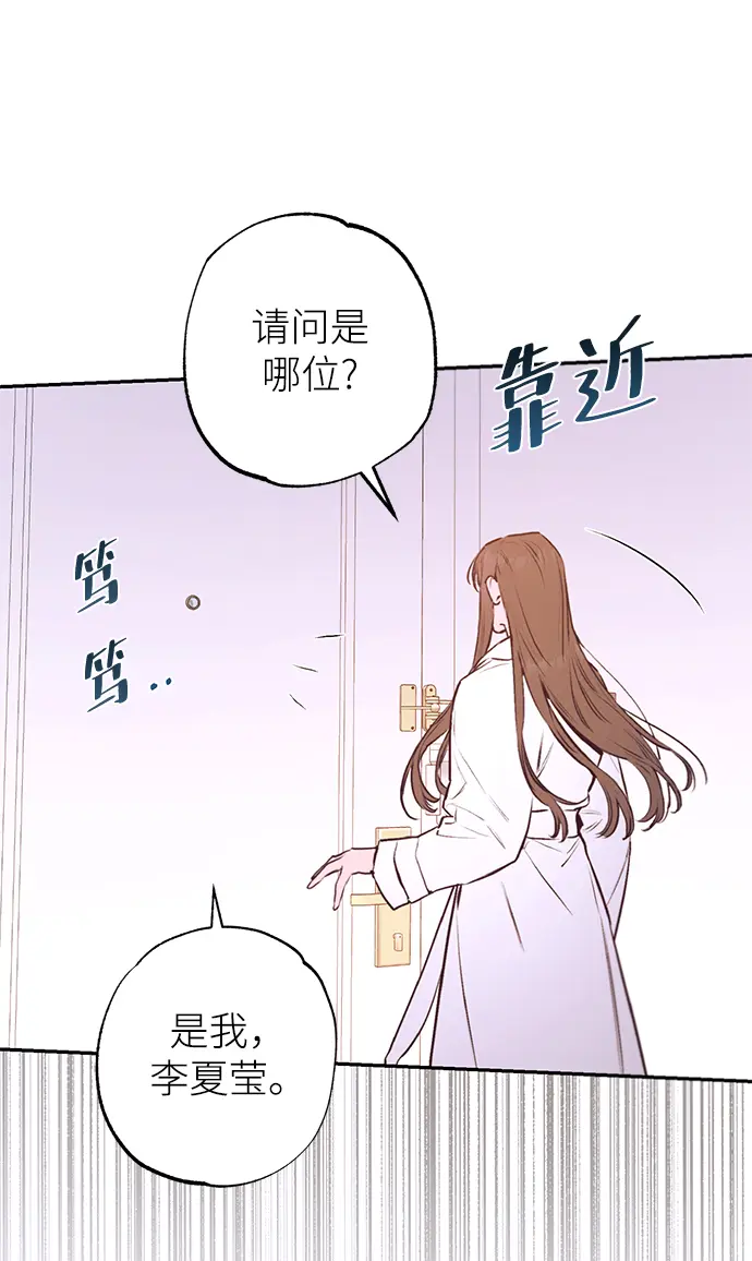 第68话 第47页